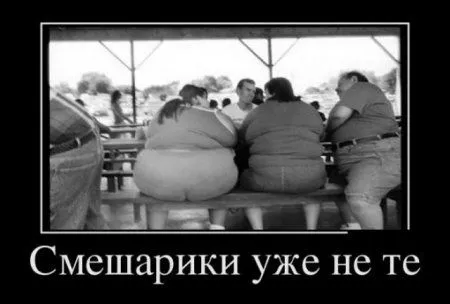 Демотиваторы + веселые картинки