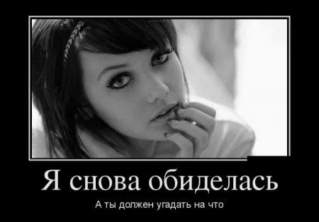 Демотиваторы + веселые картинки