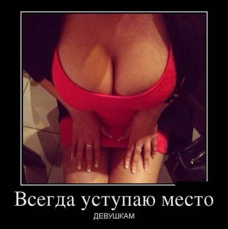 Демотиваторы + веселые картинки
