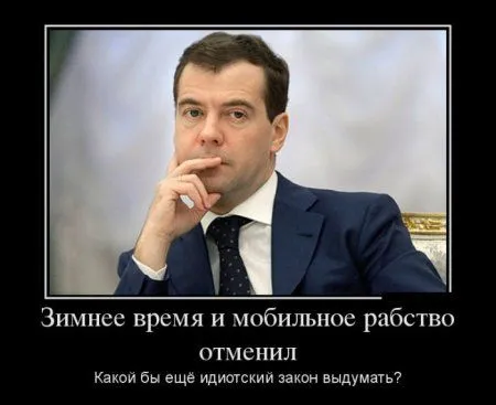Демотиваторы + веселые картинки