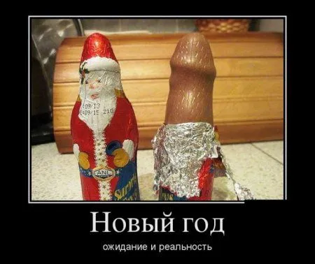 Демотиваторы + веселые картинки