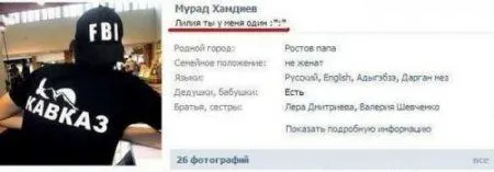 Приколы в соц сетях народ пишет