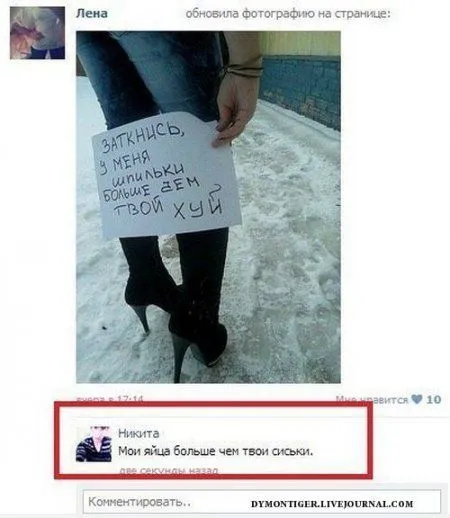 Приколы в соц сетях народ пишет
