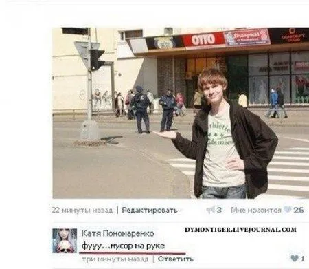 Приколы в соц сетях народ пишет