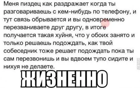 Приколы в соц сетях народ пишет