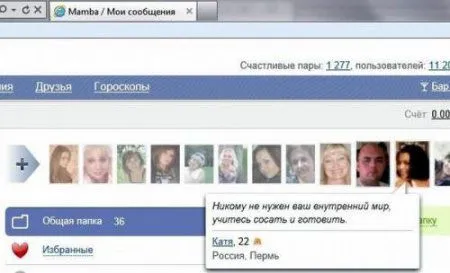 Приколы в соц сетях народ пишет