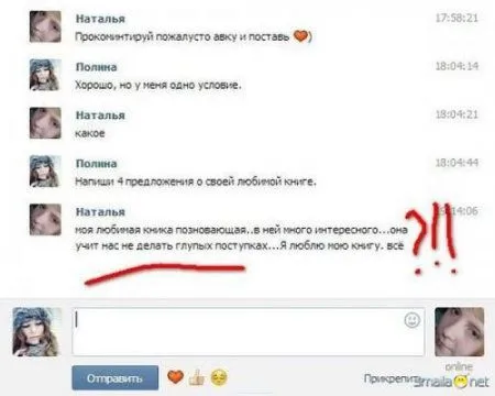 Приколы в соц сетях народ пишет