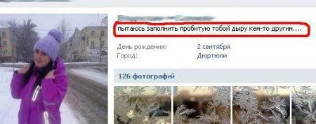 Приколы в соц сетях народ пишет