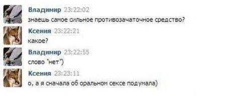 Приколы в соц сетях народ пишет