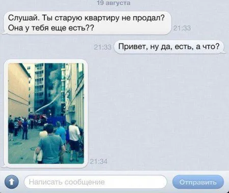 Приколы в соц сетях народ пишет