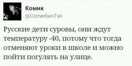Приколы в соц сетях народ пишет