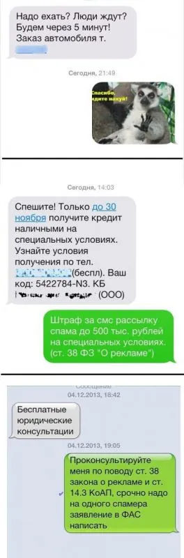 Приколы в соц сетях народ пишет