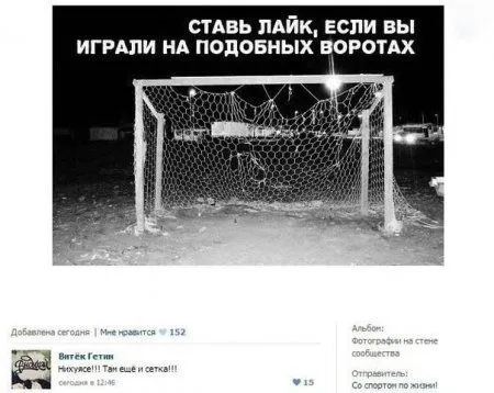 Переписки из интернета, как всегда веселые Переписки из интернета, как всегда веселые