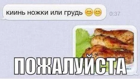 Переписки из интернета, как всегда веселые Переписки из интернета, как всегда веселые