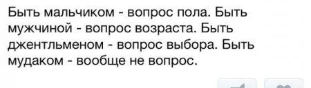 Переписки из интернета, как всегда веселые Переписки из интернета, как всегда веселые