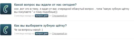 Переписки из интернета, как всегда веселые Переписки из интернета, как всегда веселые