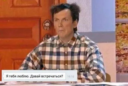 Переписки из интернета, как всегда веселые Переписки из интернета, как всегда веселые