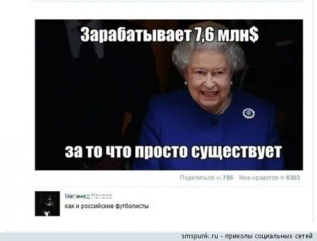 Переписки из интернета, как всегда веселые Переписки из интернета, как всегда веселые