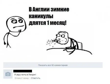Переписки из интернета, как всегда веселые Переписки из интернета, как всегда веселые
