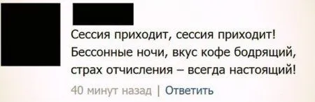 Переписки из интернета, как всегда веселые Переписки из интернета, как всегда веселые