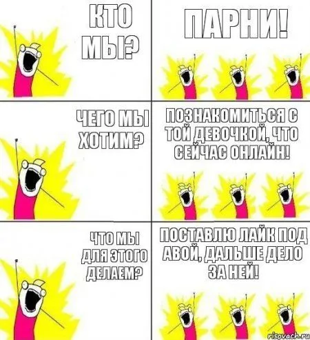 Пост с фото приколами Пост с фото приколами