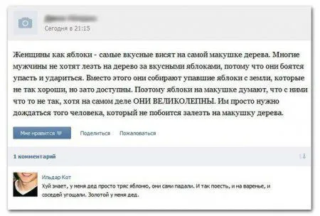 Пост с фото приколами Пост с фото приколами
