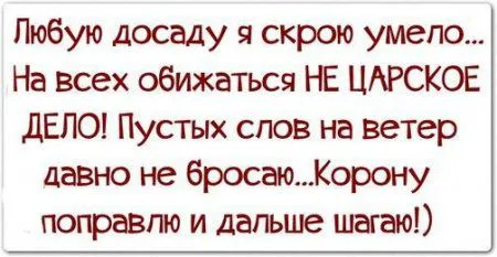 Пост с фото приколами Пост с фото приколами
