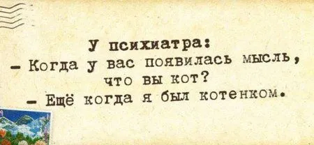 Пост с фото приколами Пост с фото приколами