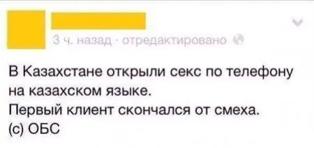 Пост с фото приколами Пост с фото приколами