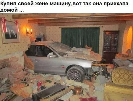 Пост с фото приколами Пост с фото приколами