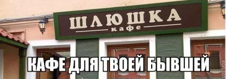 Пост с фото приколами Пост с фото приколами