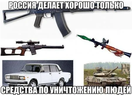 Пост с фото приколами Пост с фото приколами
