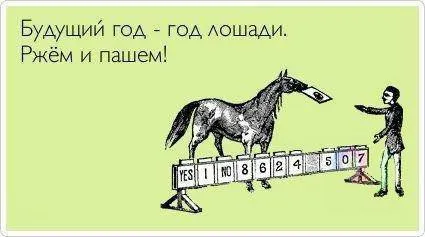 Пост с фото приколами Пост с фото приколами