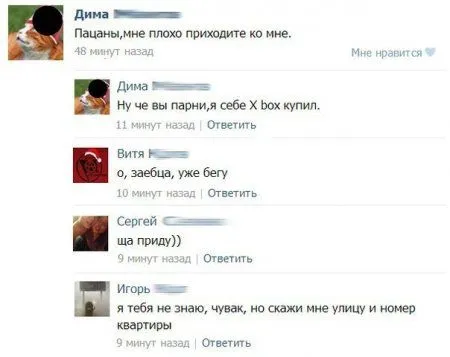 Пост с фото приколами Пост с фото приколами