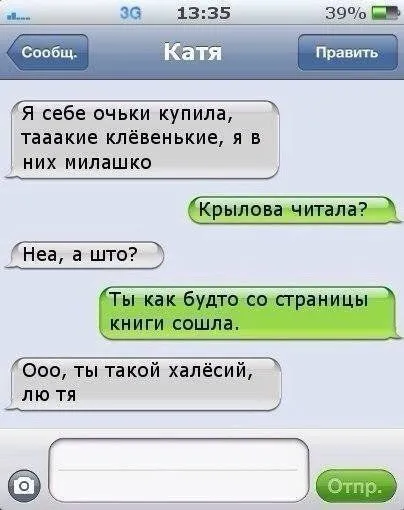 Пост с фото приколами Пост с фото приколами