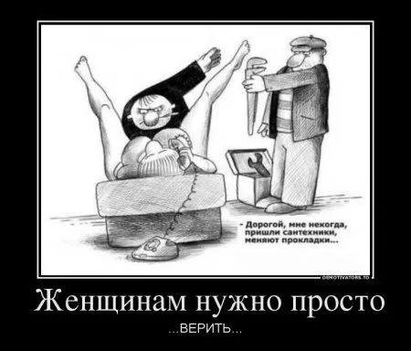Демотиваторы в любой день хороши, но сегодня как то по особенному
