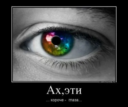 Демотиваторы в любой день хороши, но сегодня как то по особенному