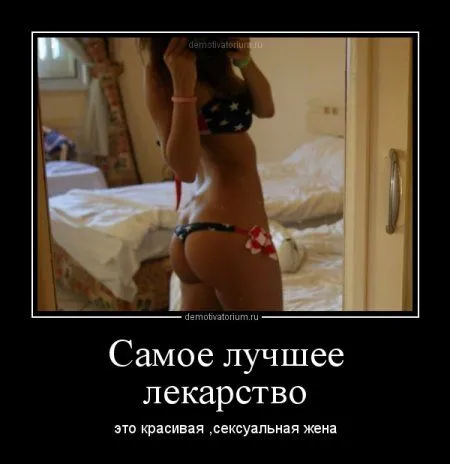 Демотиваторы, и не судите их строго... Демотиваторы, и не судите их строго...