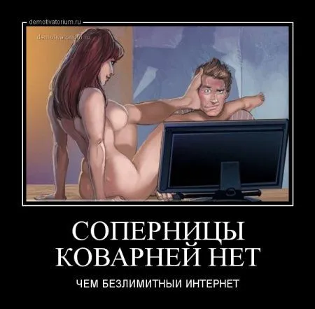 Демотиваторы, и не судите их строго...
