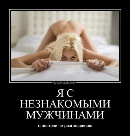 Демотиваторы, и не судите их строго... Демотиваторы, и не судите их строго...