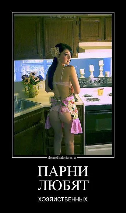 Демотиваторы, и не судите их строго... Демотиваторы, и не судите их строго...