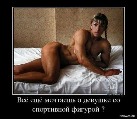 Демотиваторы, и не судите их строго... Демотиваторы, и не судите их строго...