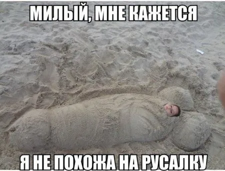 Приколы для нескучного вечера