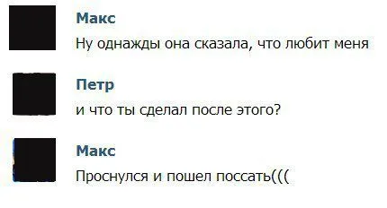 Приколы для нескучного вечера