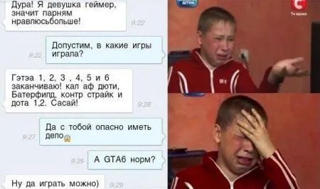 Приколы для нескучного вечера