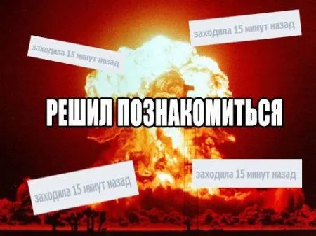Приколы для нескучного вечера