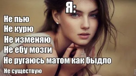 Приколы для нескучного вечера