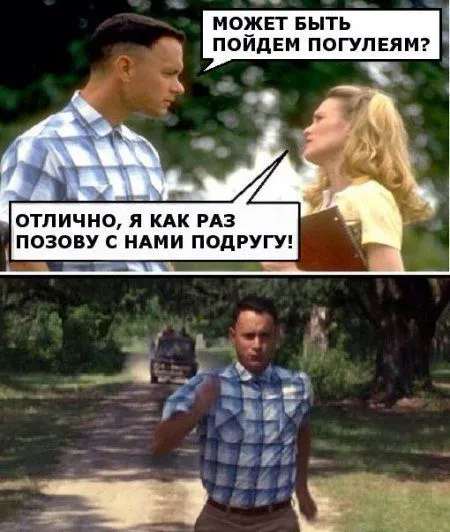 Приколы для нескучного вечера