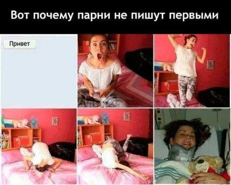 Приколы для нескучного вечера