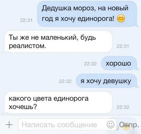 Смотри фото приколы, наблюдай за происходящем
